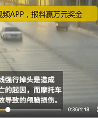 没有碰撞的事故!他开车掉头致身后摩托男摔倒,被判赔30万