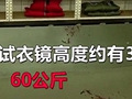 商场试衣镜压死小孩