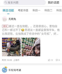 小伙开超市购物车陪女友练科二, 称:不想她成为女司机