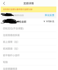 ����ײ���������հ��������ף������������ֻ�