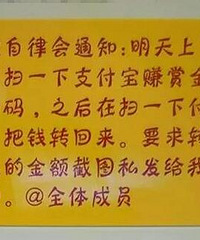 又现学生干部“滥用职权”?