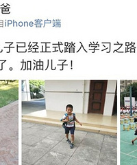 还记得被人从25楼扔下的婴儿吗?