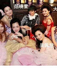 ��������Ů�����������۷�Ŀ�ɳ�