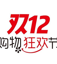 双十二来了,钱包准备好了吗?有的单品价格比双十一还要便宜哦