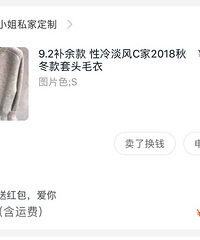 *FANFAN*【12月今天穿什么】
