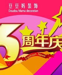 精彩6周年 | 一波接一波的福利,燃爆整个冬日~