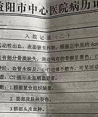 12岁少年弑母:我又没杀别人