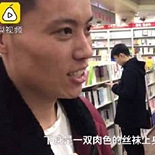 痴情男欲起诉心动女孩