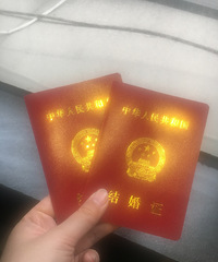 我的结婚证跟你们的不太一样,大概区别就是,它会闪闪发光!
