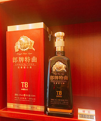 我怀疑老板喝多了,买喜酒的时候直接让我拿走,说喝完再给钱?