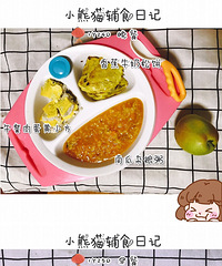 2018年辅食记