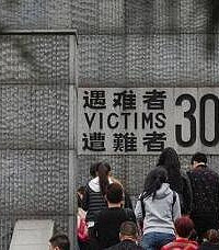南京今日举行国家公祭仪式