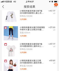 感谢外婆,我得以开启穷养二孩之路+【2018养娃成本】