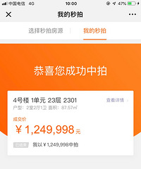 约克郡南郡抢到了 却只能错过