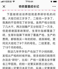 外婆为我节约看病费,有了她的秘方,两个娃儿生病都很少去医院