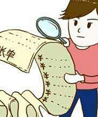 2018生孩子你一共花了多少钱?