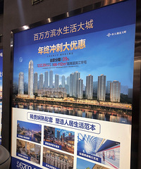2018重庆房博会现场侦查直播,你们有啥想看的吗~