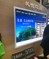 2018重庆房博会现场侦查直播,你们有啥想看的吗~