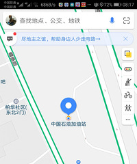 �����������������һ��ƽʱ���Żݵļ���վ