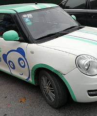 ȥ�����´�˵�е��δ�о�����......