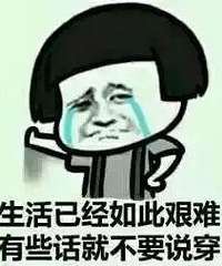 ڴ͸֧Ӷϱ˦ƹ񣬰޶