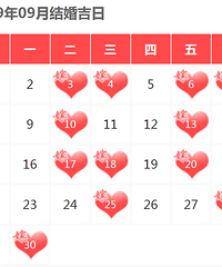 ��2019��������׼���￴��������2019����Ƶ����մ�ȫ