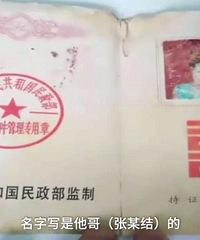 ���15�������飬�ŷ��ֽ��֤��д�˸�������