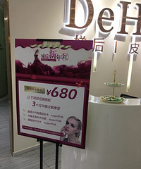 о˸ſ680Ԫ޴Ļ۸ðײ