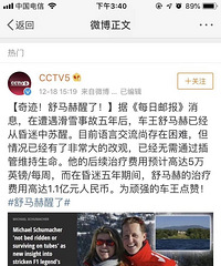 �������������ˣ����ֱ�����漣