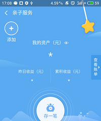 ֧˸¹ܣǿʼСѵǮֵĽô