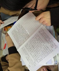 İൽûãоٲ̰壬ĸ