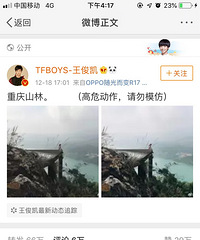 ������΢����Ƭ�е�����ɽ�������