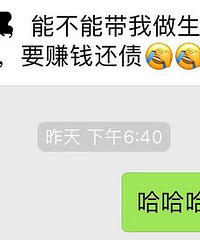 最近的霸屏晓得不,要跑路了?