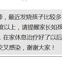 ˲»ߣѧУҽʦ֪ͨðյĺӲҪѧ