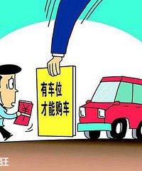 ����λ���˲��俪����·��