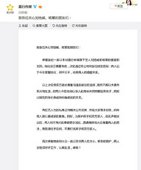 杨幂刘恺威宣布离婚!传了这么久,这次真承认离婚了