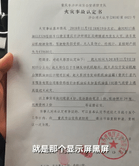 ������ʻ������ճɿռ��ӣ�����4S���޳����ǻ��͸�