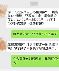 这种离婚理由你接受吗?