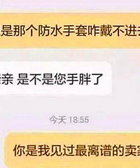 ������Щ��ֱ�Ŀͷ������Ǿʹ��˰ɣ���ֱ��̫���ˣ�