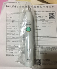 飞利浦电动牙刷换新体验,天猫旗舰店凭借订单也能换新