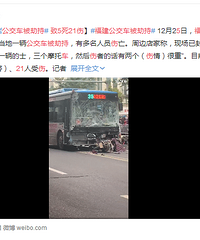 �������������ٳ���5��21�ˣ���1���񾯣�