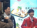 王源与林依轮现身重庆