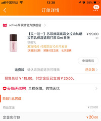 痘肌值得入手的水乳,之前长痘留下的痘印,用了它们后好了很多