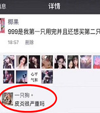 【闲聊】你因为一时冲动,干过什么沙雕的事?有人……哈哈哈哈