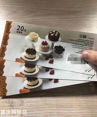 我淘了个“宝”,晒晒你网购最值or最瞎的一单