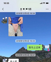 ӺͬѧѧУͻⱩ򣬶ԷҳӴֺ