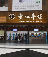 冬季到台北去看雨+冬游记
