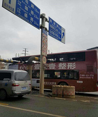 好可怕!双层公交车被限高杆削顶
