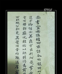 记忆里外公的小楷写得很好,于是我买了文房四宝,坚持把字练好