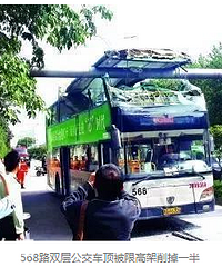 1��7�ˣ��人һ˫�㹫�������������� ר�ң���Ӧȫ��ȡ���޸߸�